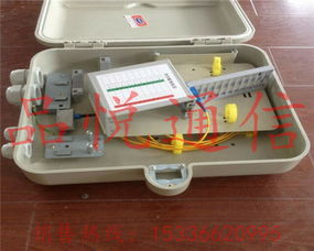 8芯光配箱 现代通讯网络的核心设备解析