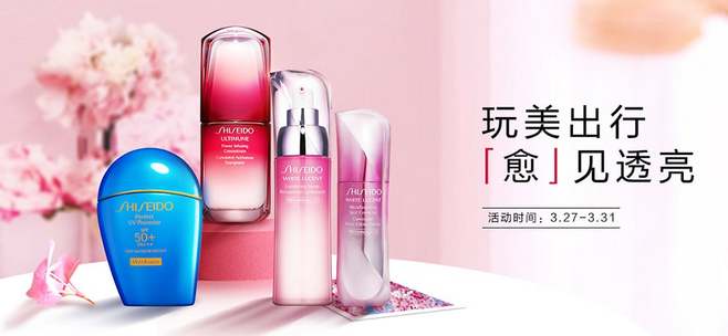 这辑化妆品Banner花了小编一个月工资 奢美妆容与轻奢箱包的交融