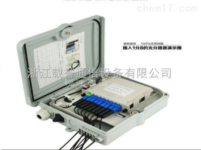 8芯光缆配线箱 高效通讯设备的关键组件