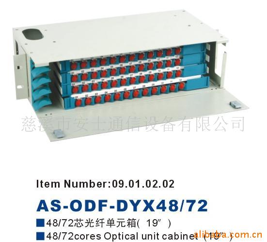 慈溪市安士通信设备光纤电缆及通讯设备产品列表