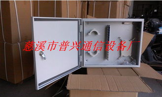 专业通信设备 36芯光纤分线箱与光缆配线箱的应用与选择